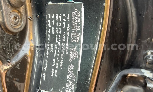 Acheter Neuf Voiture Toyota Land Cruiser Prado Noir à Yaoundé, Central Cameroon Acheter Neuf Voiture Toyota Land Cruiser Prado Noir à Yaoundé, Central Cameroon