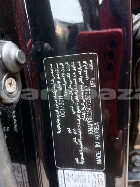 Big with watermark kia sportage littoral cameroon douala 13962