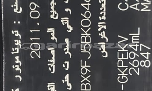 Buy Import Toyota Land Cruiser Prado Black Car in Douala in Littoral Cameroon Buy Import Toyota Land Cruiser Prado Black Car in Douala in Littoral Cameroon