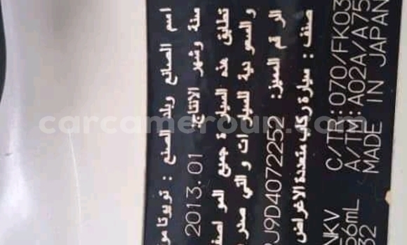 Sayi Imported Toyota Land Cruiser White Mota in Douala a Ƙasar Kamaru Sayi Imported Toyota Land Cruiser White Mota in Douala a Ƙasar Kamaru