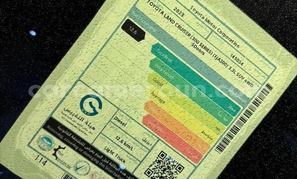 Buy New Toyota Land Cruiser White Car in Douala in Littoral Cameroon Buy New Toyota Land Cruiser White Car in Douala in Littoral Cameroon